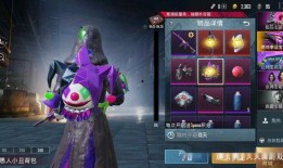 蓝色战衣吃瓜链接,吃瓜群众视角下的热点事件深度解析